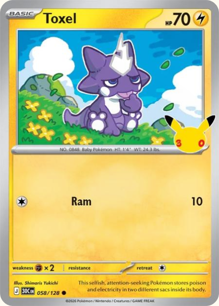 Pokémon Toxel 30C-058/128 — English Single Card