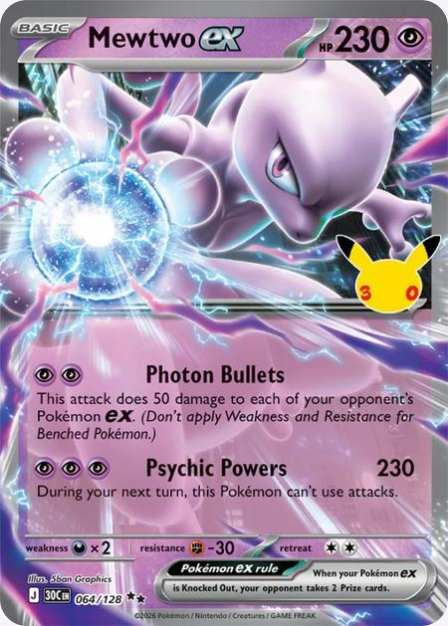 Pokémon Mewtwo ex 30C-064/128 — English Single Card