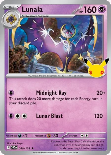 Pokémon Lunala 30C-080/128 — English Single Card