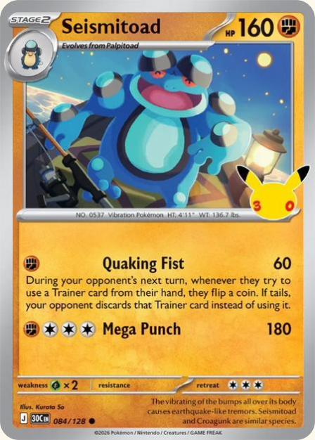Pokémon Seismitoad 30C-084/128 — English Single Card