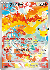 Pokémon Moltres M6a-105/103 — Japanese Single Card