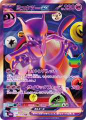Pokémon Mewtwo ex M6a-134/103 — Japanese Single Card