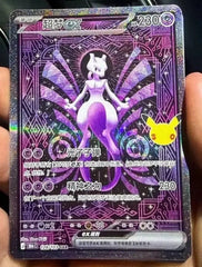 Pokémon Mewtwo ex 30thC-128/103 — Simplified Chinese Single Card