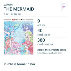CAMON The Mermaid Xin Hai Xu Yu official release artwork and series details; sold as 1 box