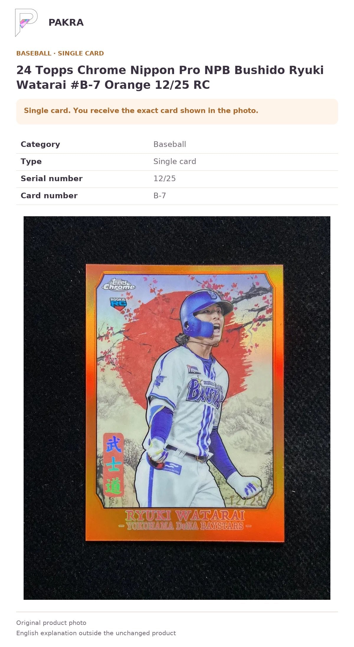 Item details and original photo for 24 Topps Chrome Nippon Pro NPB Bushido Ryuki Watarai #B-7 Orange 12/25 RC.
