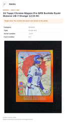Item details and original photo for 24 Topps Chrome Nippon Pro NPB Bushido Ryuki Watarai #B-7 Orange 12/25 RC.