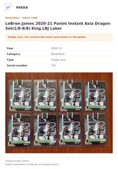 Item details and original photo for LeBron James 2020-21 Panini Instant Asia Dragon Set(1/8-8/8) King LBJ Laker.