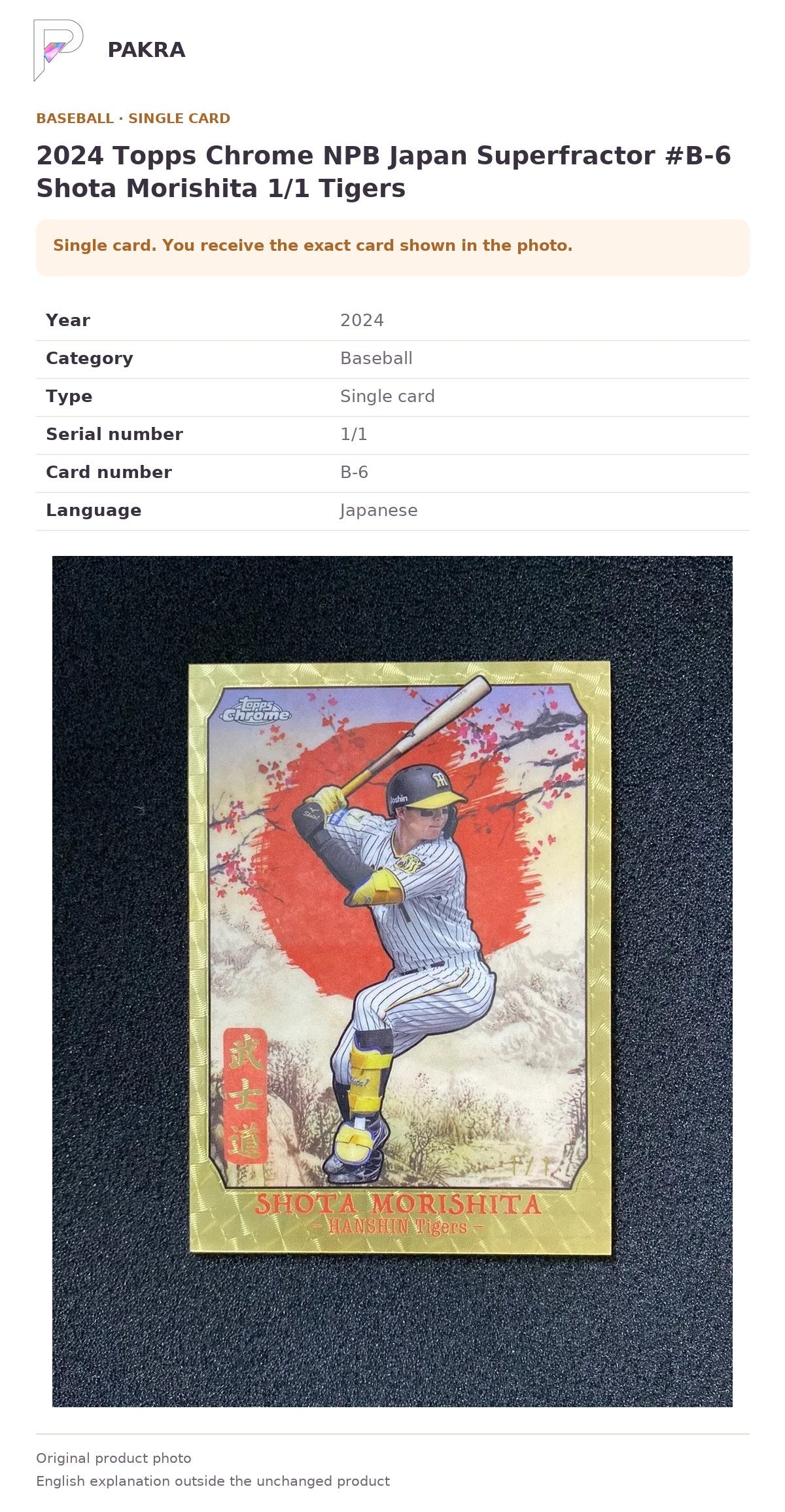 Item details and original photo for 2024 Topps Chrome NPB Japan Superfractor #B-6 Shota Morishita 1/1 Tigers.