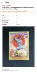 Item details and original photo for 2024 Topps Chrome NPB Japan Superfractor #B-6 Shota Morishita 1/1 Tigers.