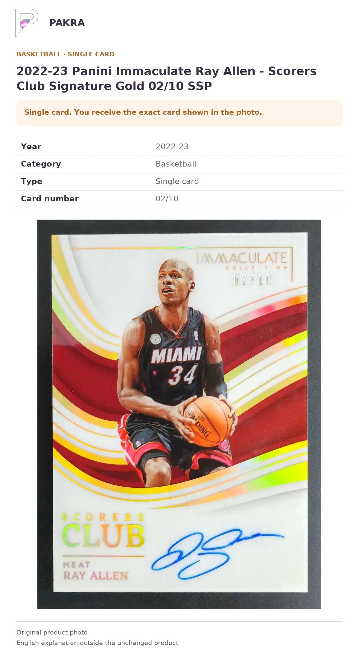 Item details and original photo for 2022-23 Panini Immaculate Ray Allen - Scorers Club Signature Gold 02/10 SSP.