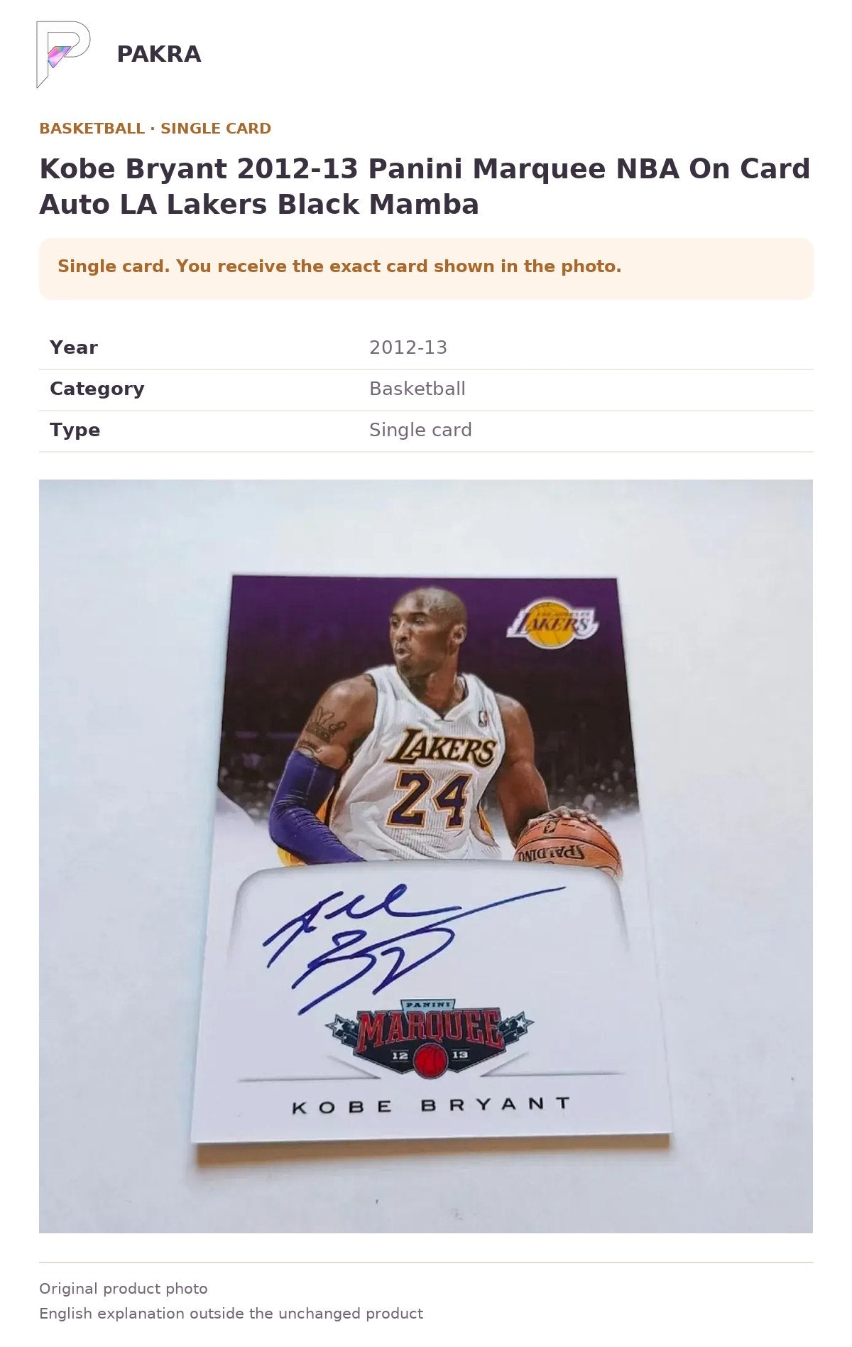 Item details and original photo for Kobe Bryant 2012-13 Panini Marquee NBA On Card Auto LA Lakers Black Mamba.