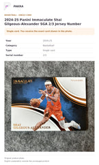 Item details and original photo for 2024-25 Panini Immaculate Shai Gilgeous-Alexander SGA 2/3 Jersey Number.