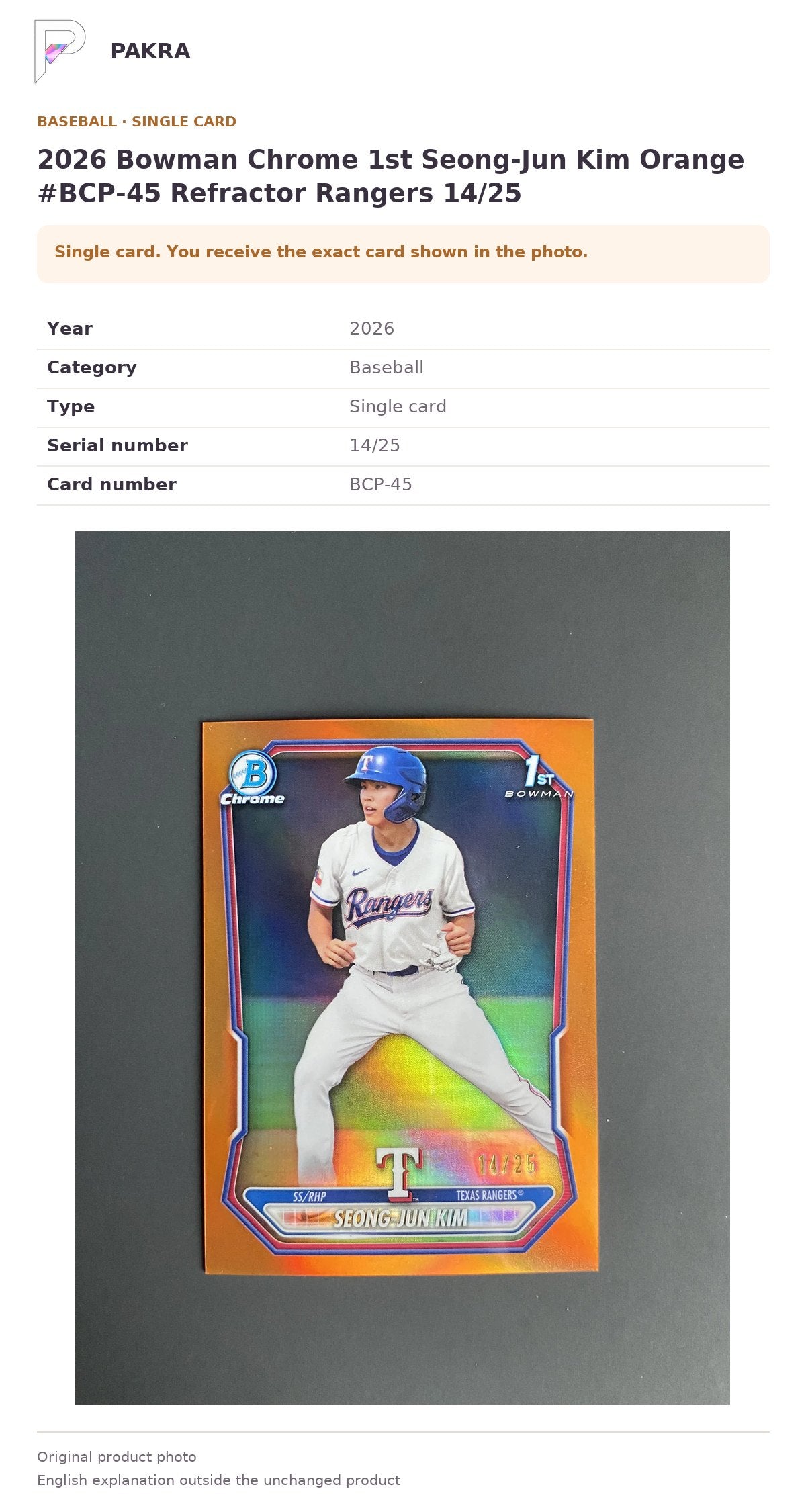 Item details and original photo for 2026 Bowman Chrome 1st Seong-Jun Kim Orange #BCP-45 Refractor Rangers 14/25.