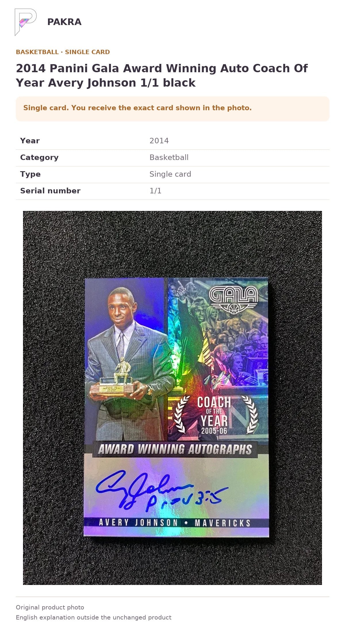 Item details and original photo for 2014 Panini Gala Award Winning Auto Coach Of Year Avery Johnson 1/1 black.