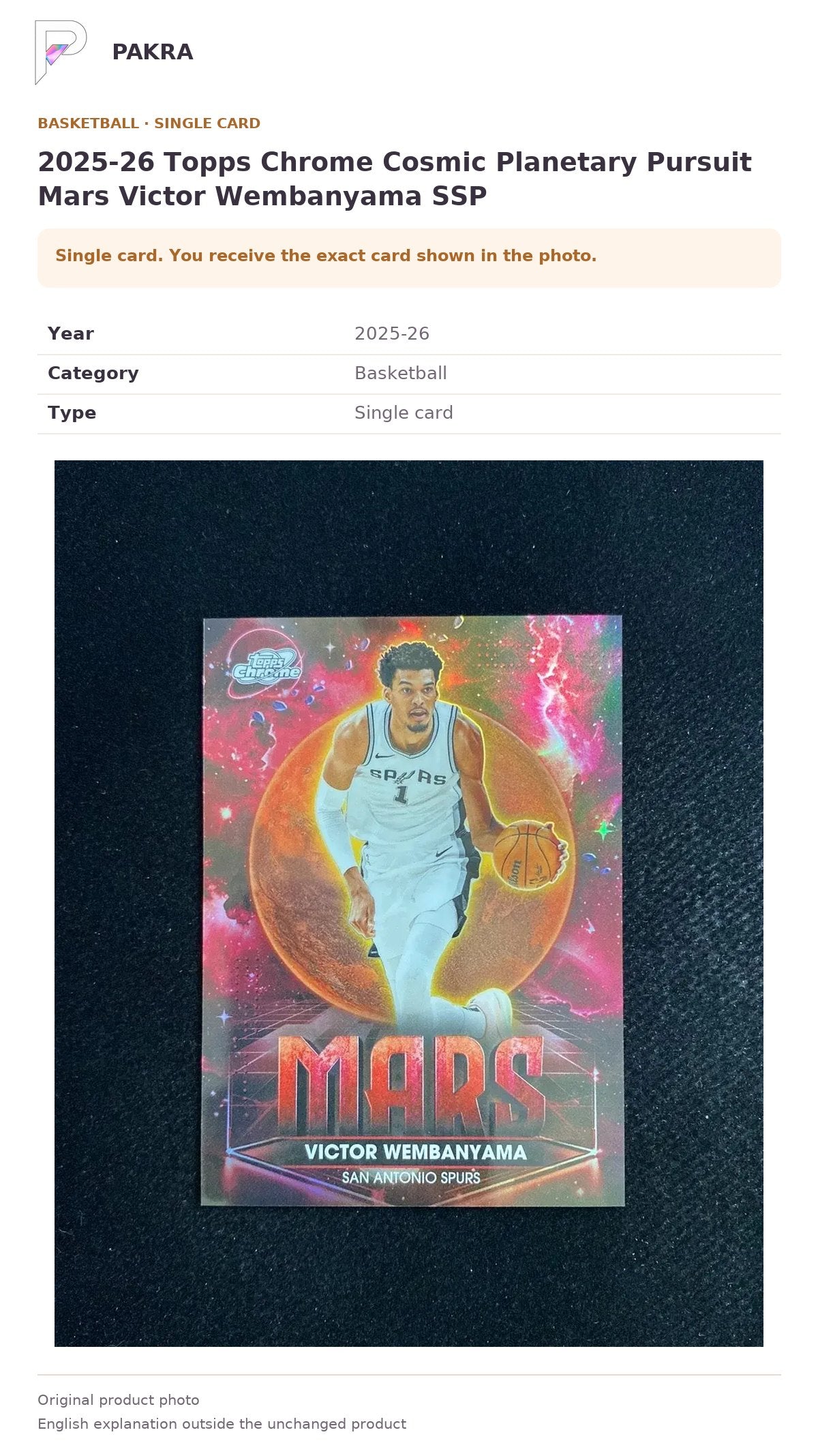 Item details and original photo for 2025-26 Topps Chrome Cosmic Planetary Pursuit Mars Victor Wembanyama SSP.