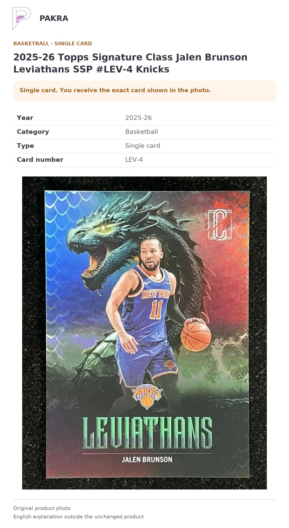 Item details and original photo for 2025-26 Topps Signature Class Jalen Brunson Leviathans SSP #LEV-4 Knicks.