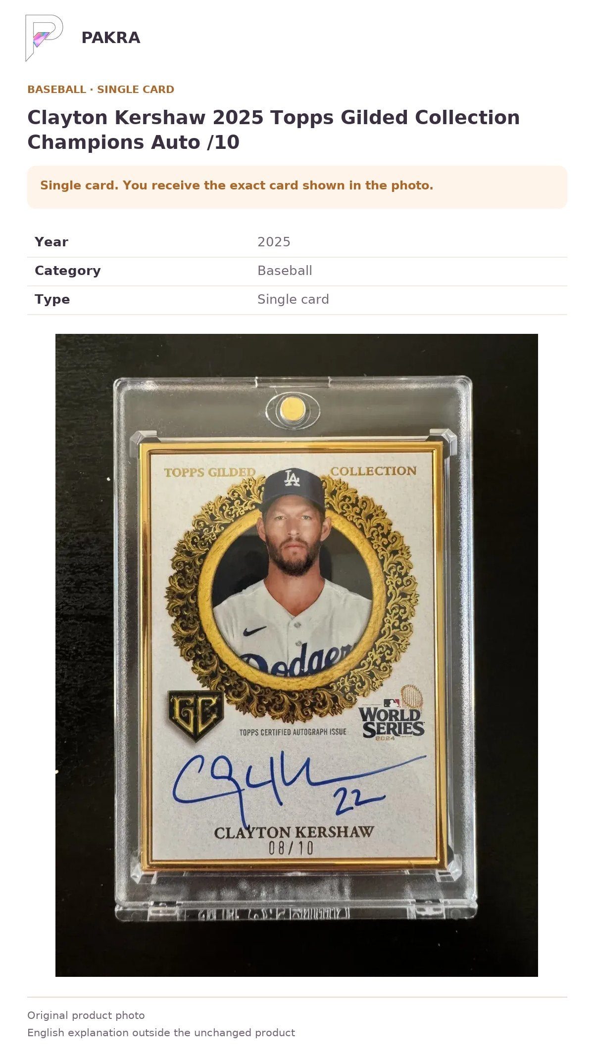 Item details and original photo for Clayton Kershaw 2025 Topps Gilded Collection Champions Auto /10.