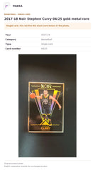 Item details and original photo for 2017-18 Noir Stephen Curry 04/25 gold metal rare.