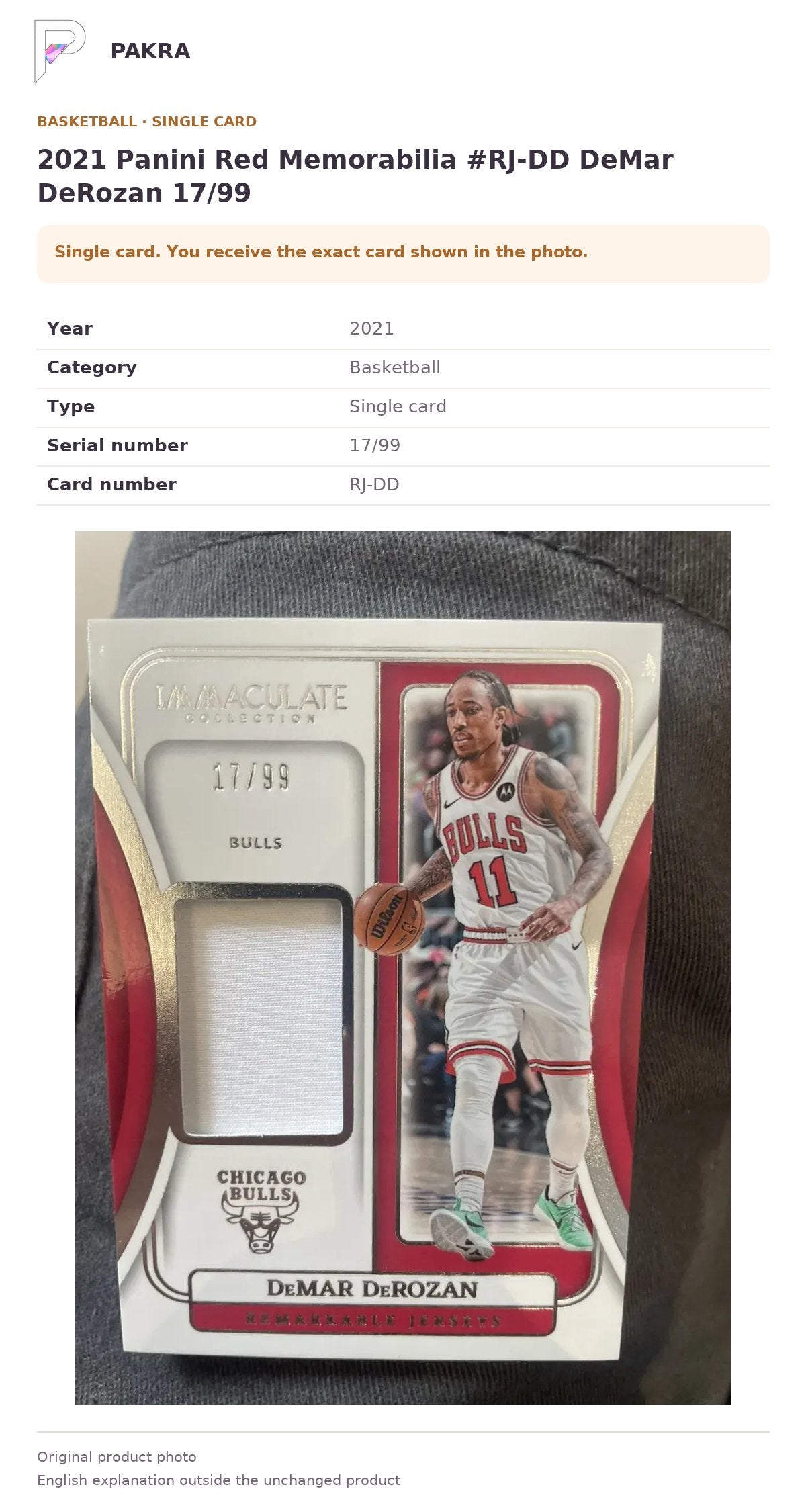 Item details and original photo for 2021 Panini Red Memorabilia #RJ-DD DeMar DeRozan 17/99.