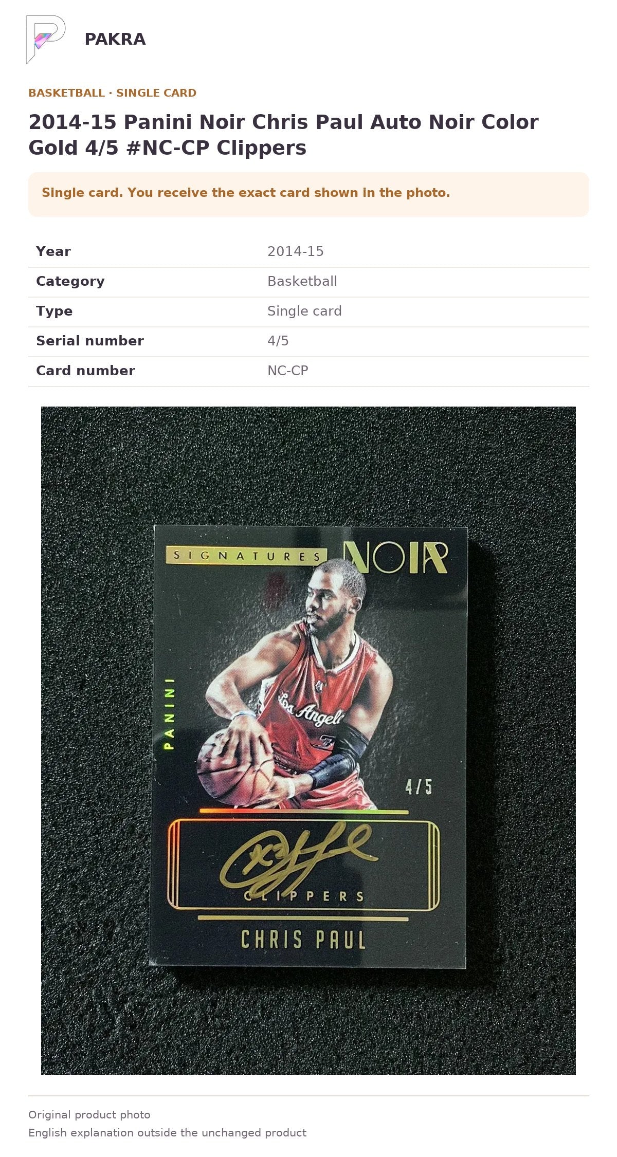 Item details and original photo for 2014-15 Panini Noir Chris Paul Auto Noir Color Gold 4/5 #NC-CP Clippers.