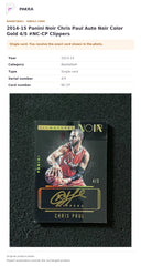 Item details and original photo for 2014-15 Panini Noir Chris Paul Auto Noir Color Gold 4/5 #NC-CP Clippers.