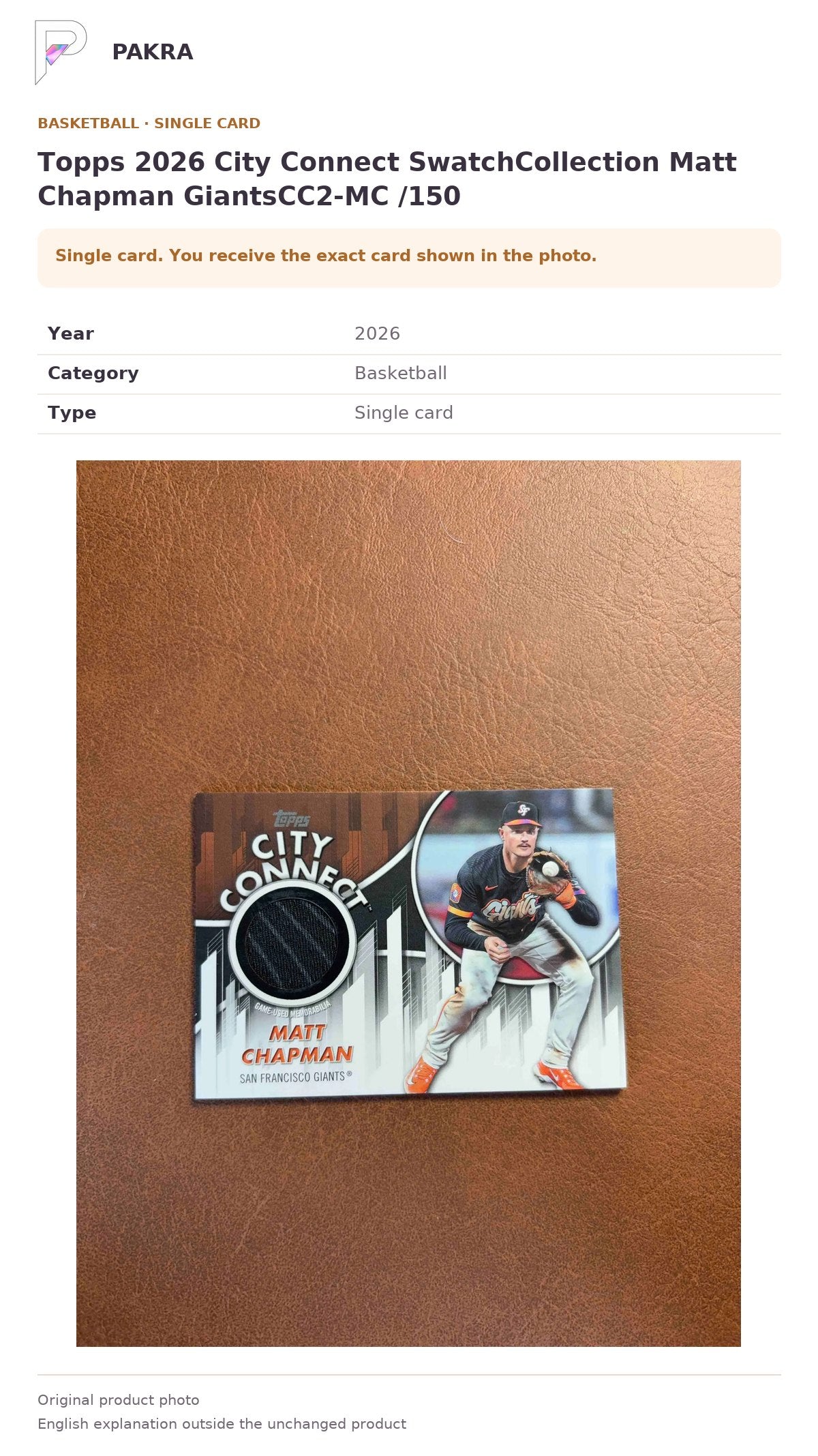 Item details and original photo for Topps 2026 City Connect SwatchCollection Matt Chapman GiantsCC2-MC /150.