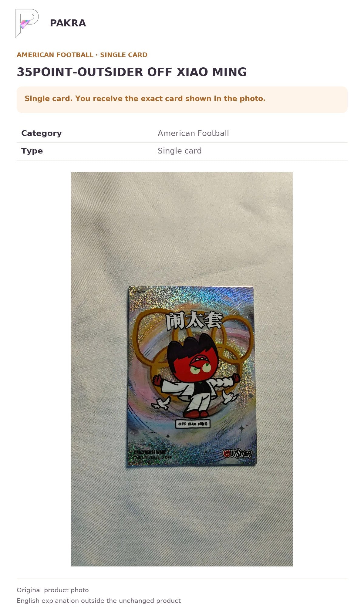 Item details and original photo for 35POINT-OUTSIDER OFF XIAO MING.