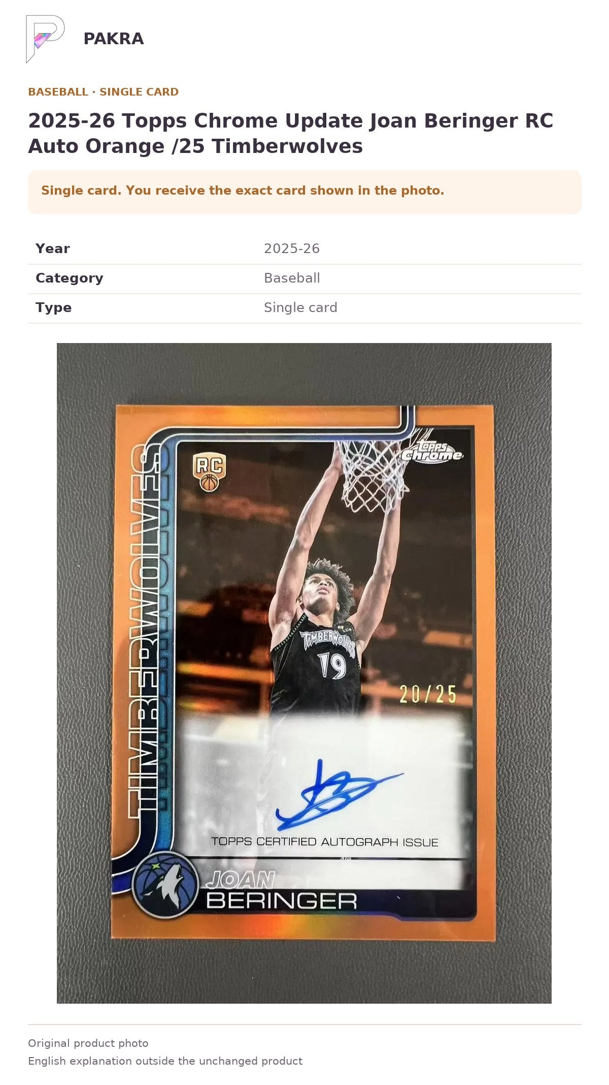 Item details and original photo for 2025-26 Topps Chrome Update Joan Beringer RC Auto Orange /25 Timberwolves.