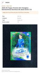 Item details and original photo for 2025-26 Topps Chrome UCC Hongbao Konstantinos Karetsas RC Auto Green 7/9.