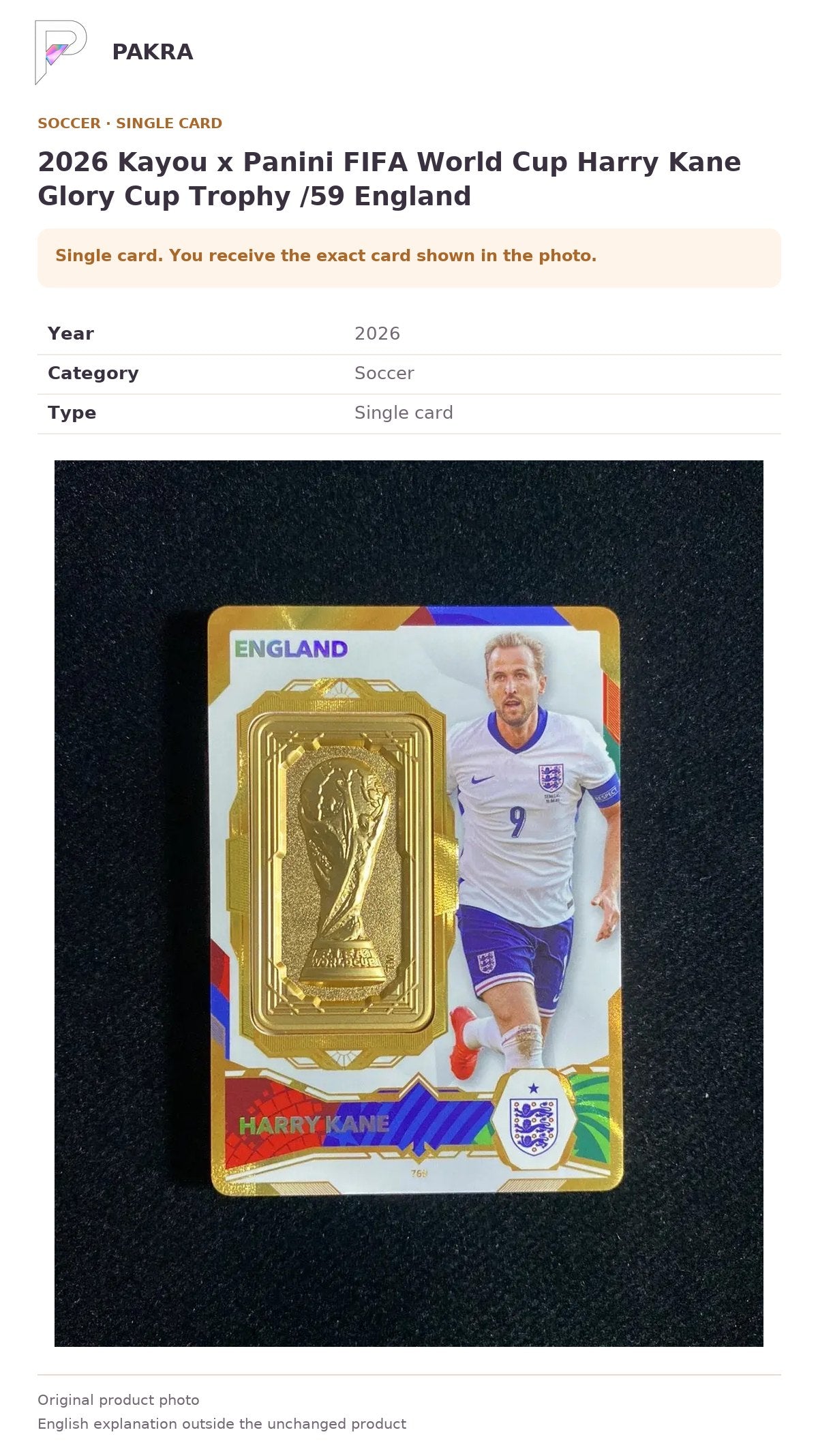 Item details and original photo for 2026 Kayou x Panini FIFA World Cup Harry Kane Glory Cup Trophy /59 England.