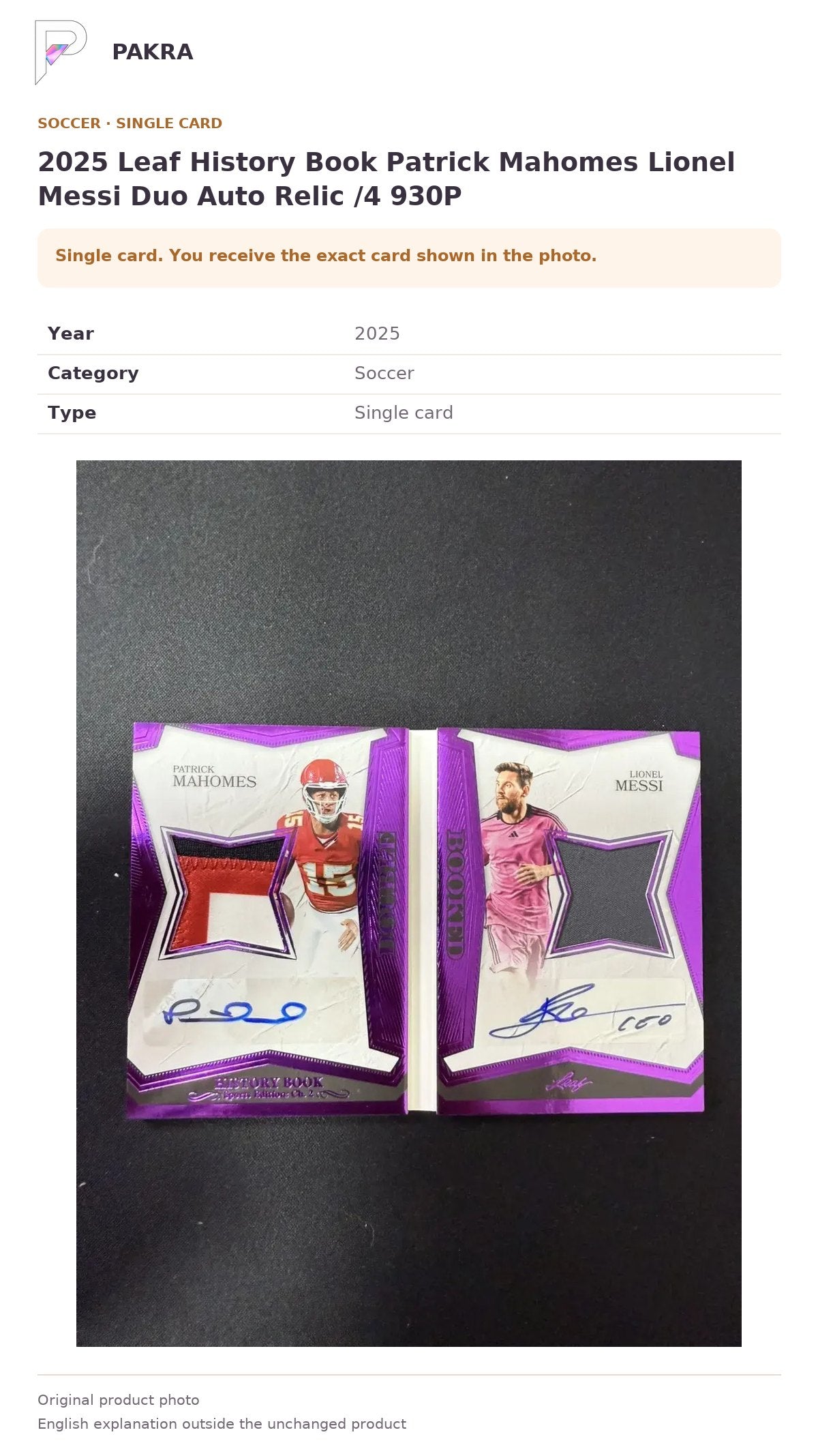 Item details and original photo for 2025 Leaf History Book Patrick Mahomes Lionel Messi Duo Auto Relic /4 930P.