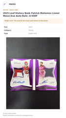 Item details and original photo for 2025 Leaf History Book Patrick Mahomes Lionel Messi Duo Auto Relic /4 930P.
