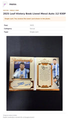 Item details and original photo for 2025 Leaf History Book Lionel Messi Auto /12 930P.