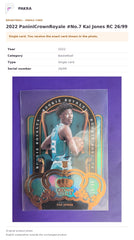 Item details and original photo for 2022 PaniniCrownRoyale #No.7 Kai Jones RC 26/99.