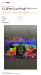 Item details and original photo for 2025-26 Topps Chrome Basketball LeBron James Helix #H-1 Lakers SSP Case Hit.