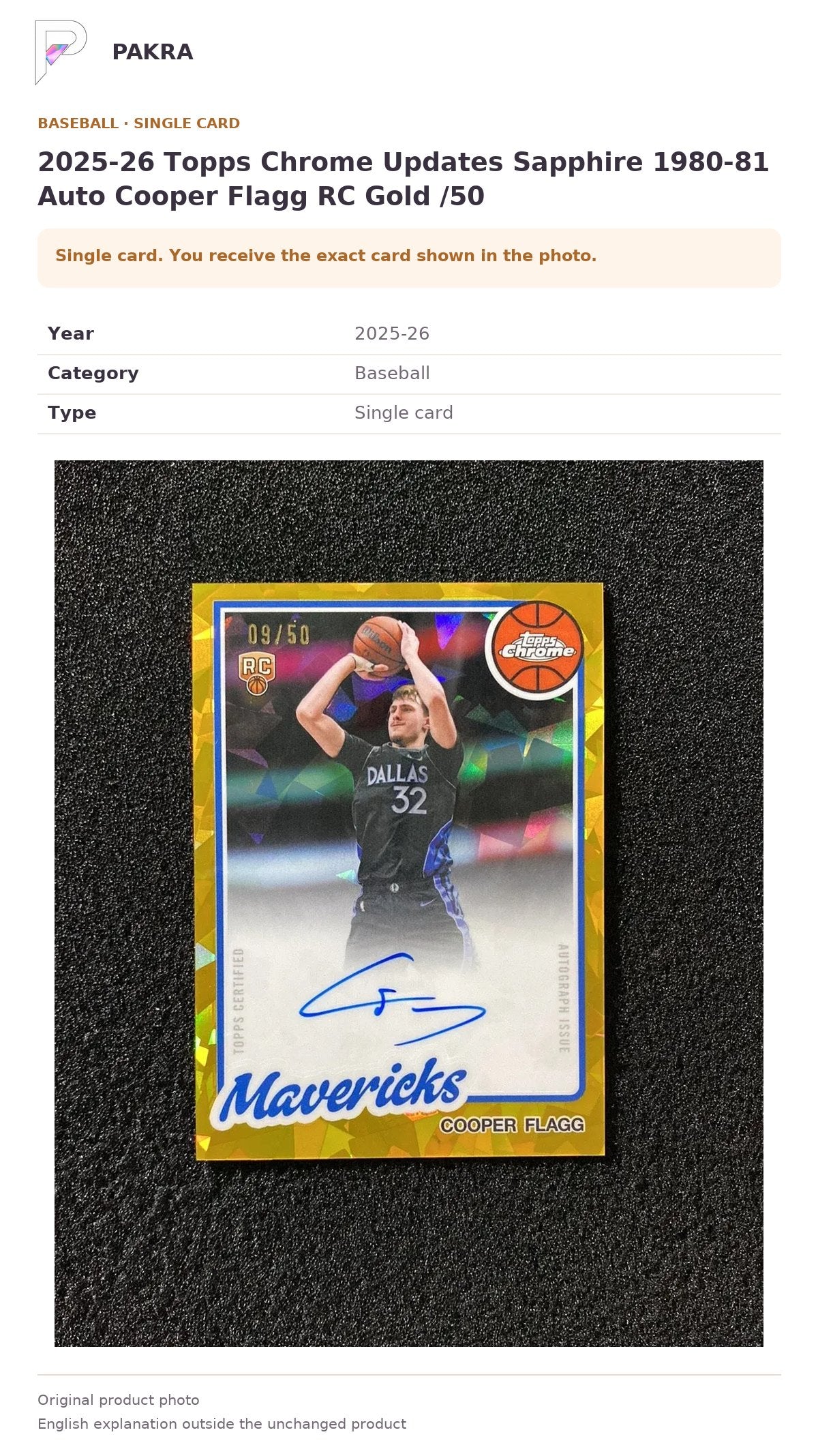 Item details and original photo for 2025-26 Topps Chrome Updates Sapphire 1980-81 Auto Cooper Flagg RC Gold /50.
