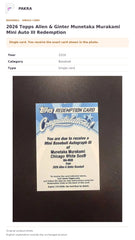 Item details and original photo for 2026 Topps Allen & Ginter Munetaka Murakami Mini Auto III Redemption.