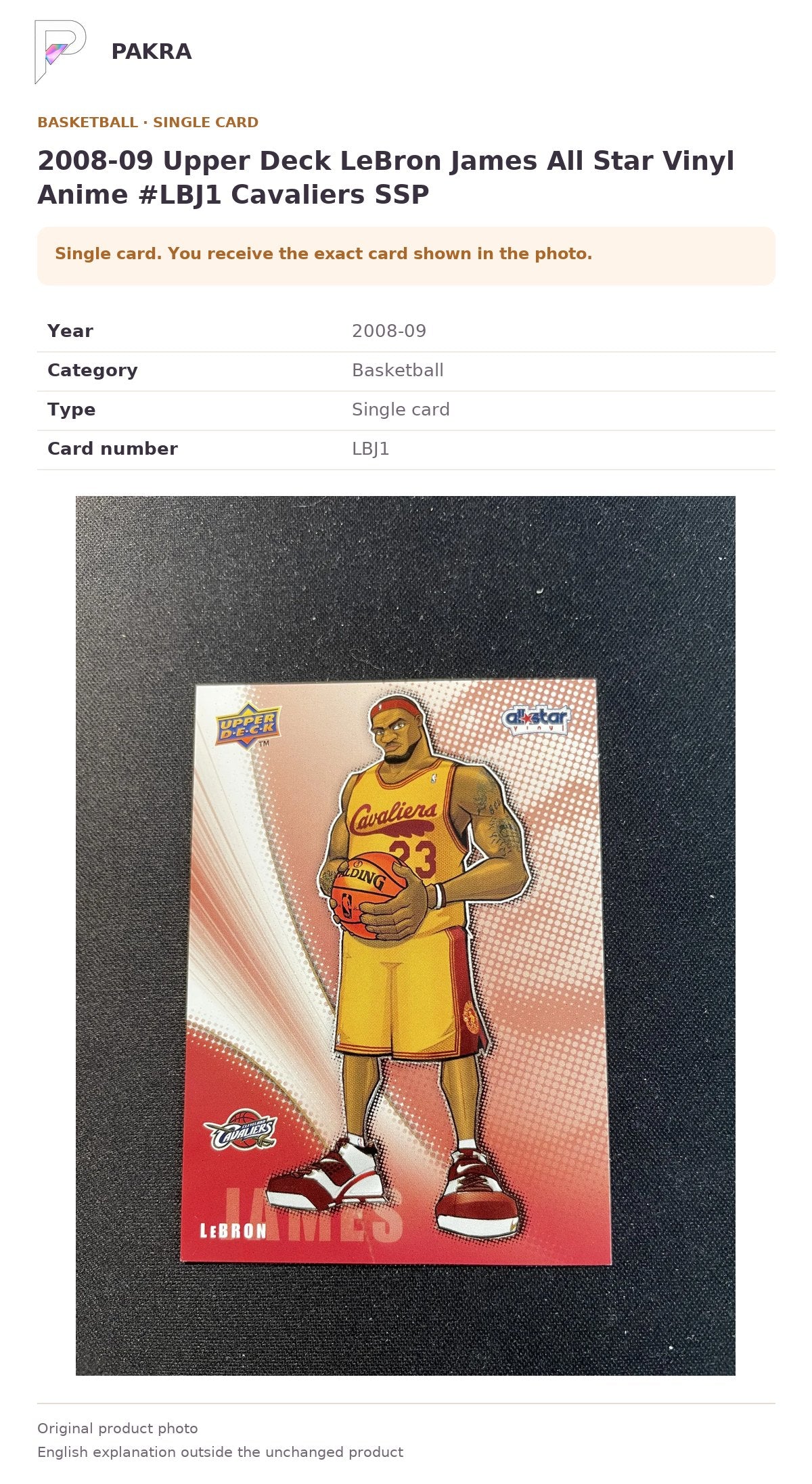 Item details and original photo for 2008-09 Upper Deck LeBron James All Star Vinyl Anime #LBJ1 Cavaliers SSP.