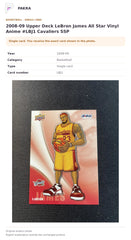 Item details and original photo for 2008-09 Upper Deck LeBron James All Star Vinyl Anime #LBJ1 Cavaliers SSP.
