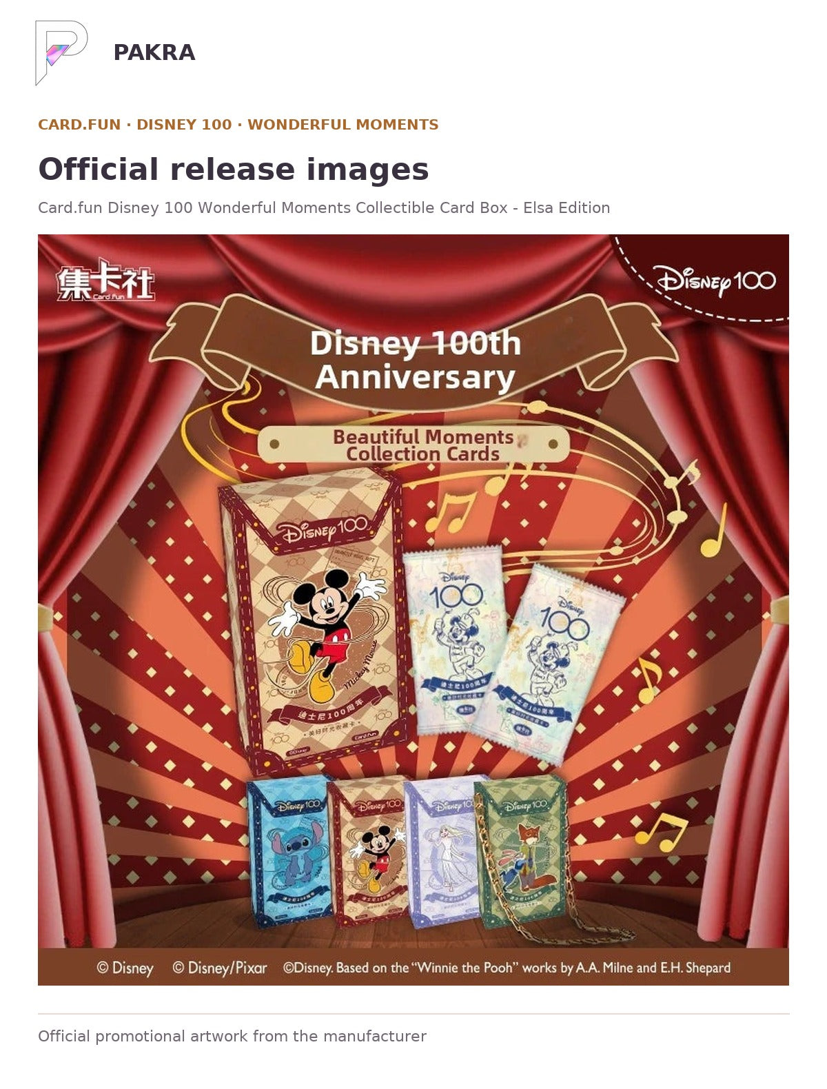 Official release image for Card.fun Disney 100 Wonderful Moments Collectible Card Box - Elsa Edition.