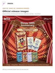 Official release image for Card.fun Disney 100 Wonderful Moments Collectible Card Box - Elsa Edition.