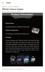 Official release image for Card.fun Star Wars Global Art Trading Card Episode II Tin Box.