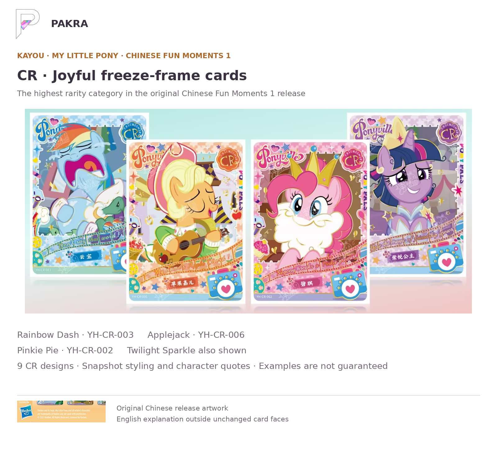 Chinese Fun Moments 1 CR chase examples YH-CR-003 Rainbow Dash, YH-CR-006 Applejack and YH-CR-002 Pinkie Pie
