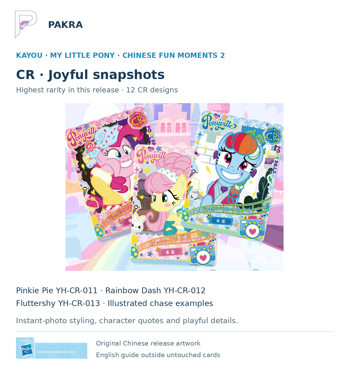 Chinese Fun Moments 2 CR chase examples Pinkie Pie YH-CR-011 Rainbow Dash YH-CR-012 Fluttershy YH-CR-013