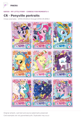 Chinese QY04 CR chase portraits, printed codes QY04-CR-001L5 through QY04-CR-009L5