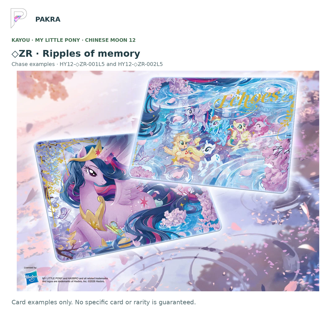 New Trading Card & Collectible Arrivals | PAKRACARDS
