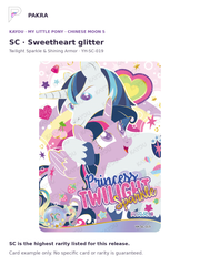 Chinese Moon 5 SC chase example YH-SC-019 Twilight Sparkle and Shining Armor; original card artwork