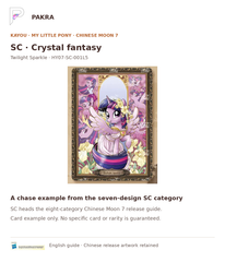 Original Chinese Moon 7 Twilight Sparkle SC chase example HY07-SC-001L5, with KAYOU source markings retained and English explanations outside the card.