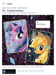 Chinese Moon 8 original SC card examples: Twilight Sparkle HY08-SC-001L5 and Applejack HY08-SC-006L5, with English guide text