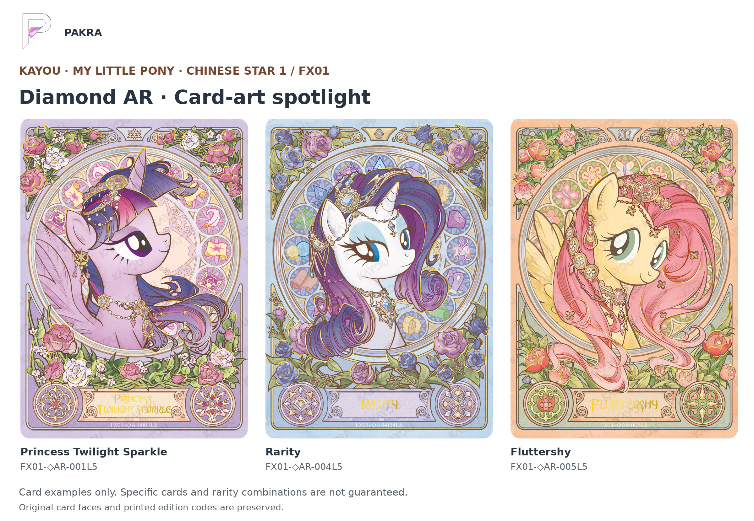 Chinese Star 1 diamond AR card examples: FX01-◇AR-001L5 Twilight Sparkle, FX01-◇AR-004L5 Rarity and FX01-◇AR-005L5 Fluttershy; not guaranteed pulls
